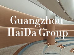 Место установки проекта Guangzhou HaiDa Group